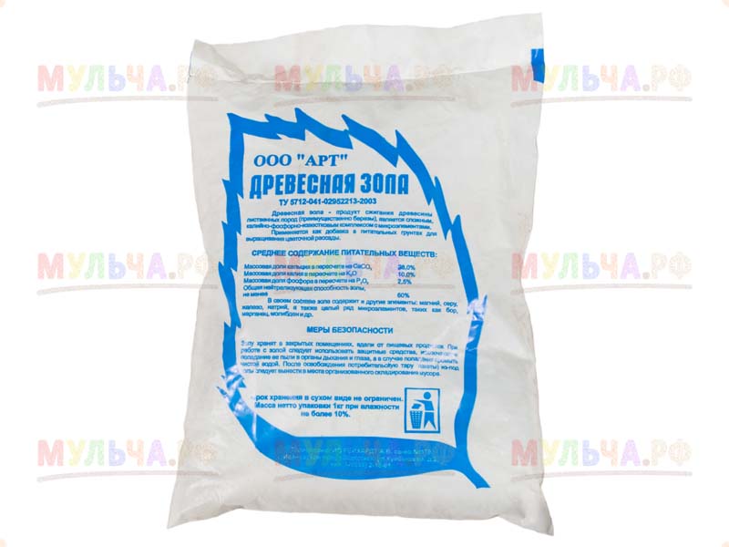 Зола Древесная Купить В Интернет Магазине